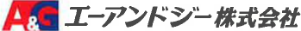 エーアンドジー株式会社